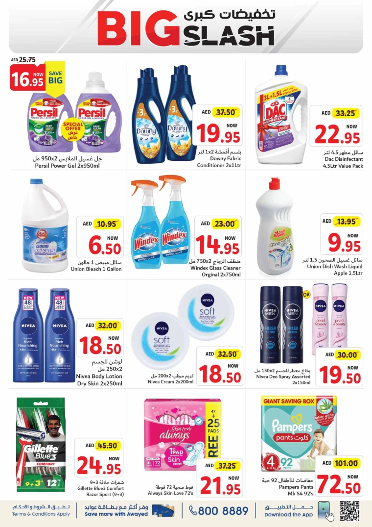 31715784582-6644cb862e062