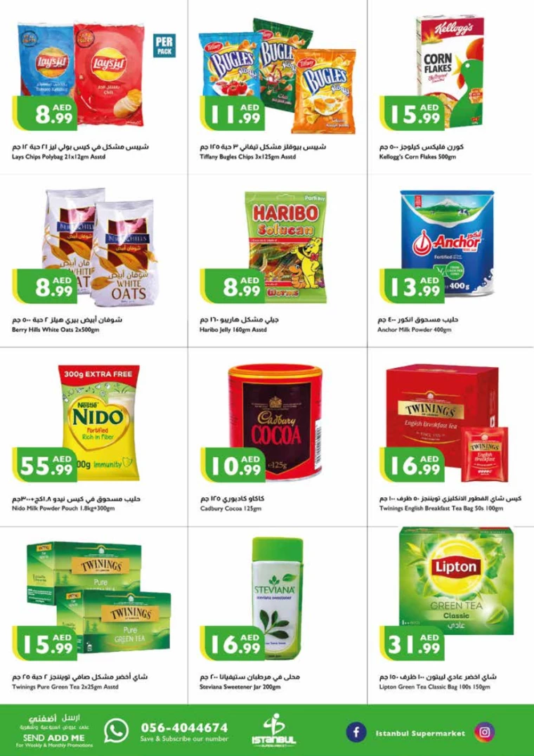 31715805612-66451dacb1e30