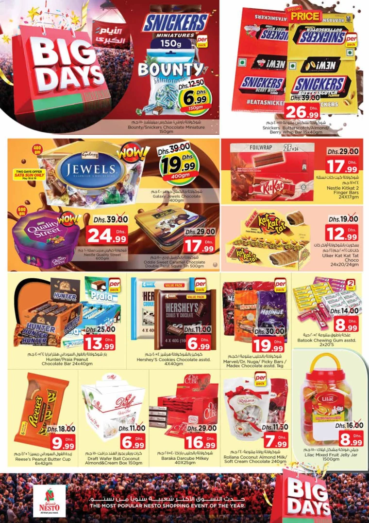 31715889475-66466543efc7e