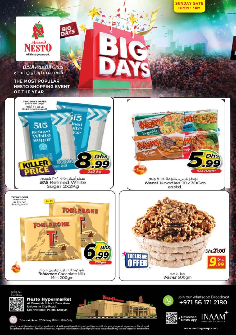 31715953063-66475da73175a