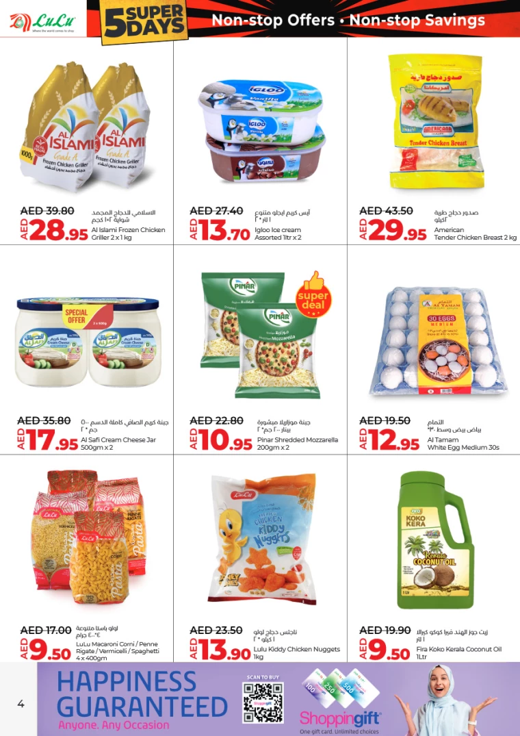 31715958944-664774a03a944