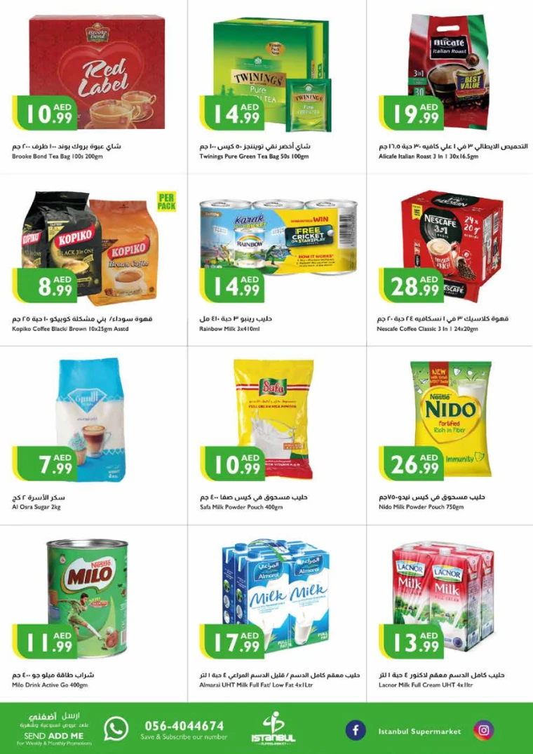 31716393176-664e14d8a9445