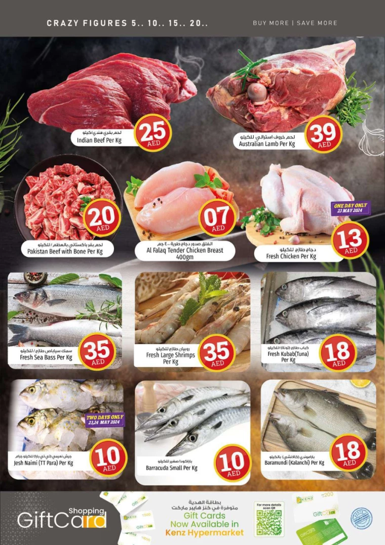 31716469860-664f40645c00c