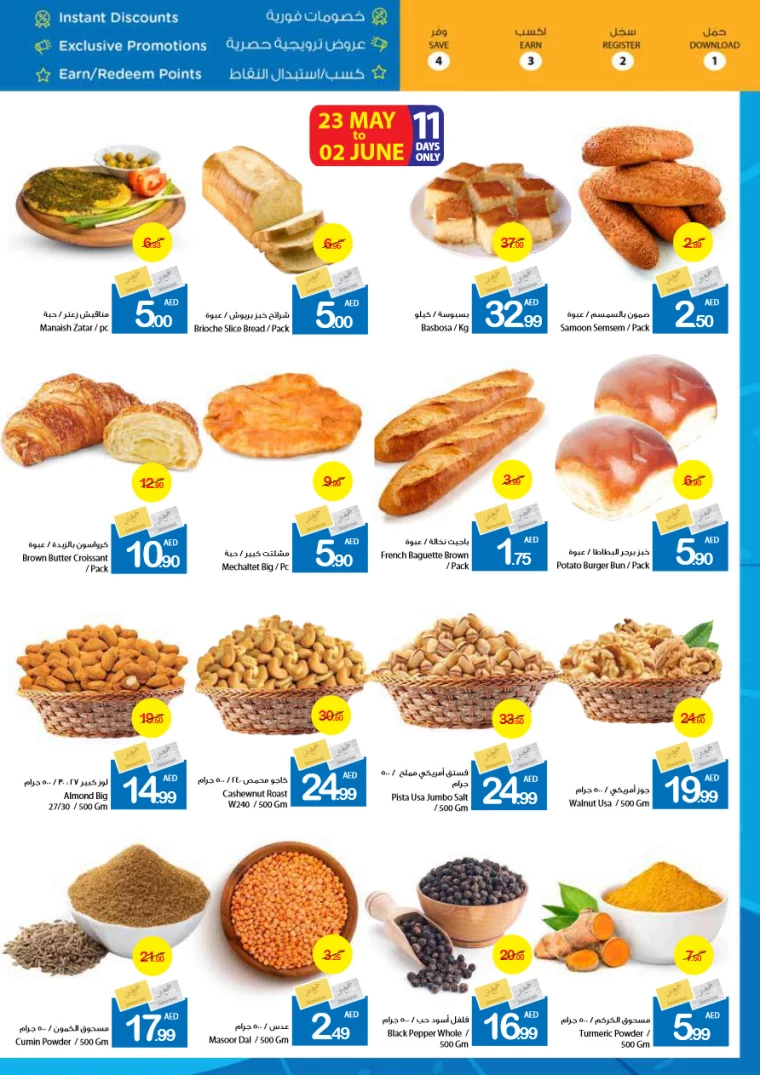 31716481078-664f6c36d8fef