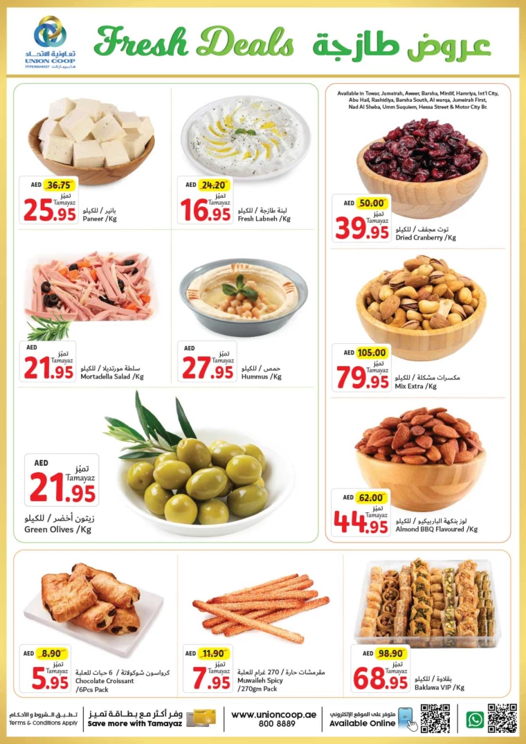 31716484628-664f7a140ba54