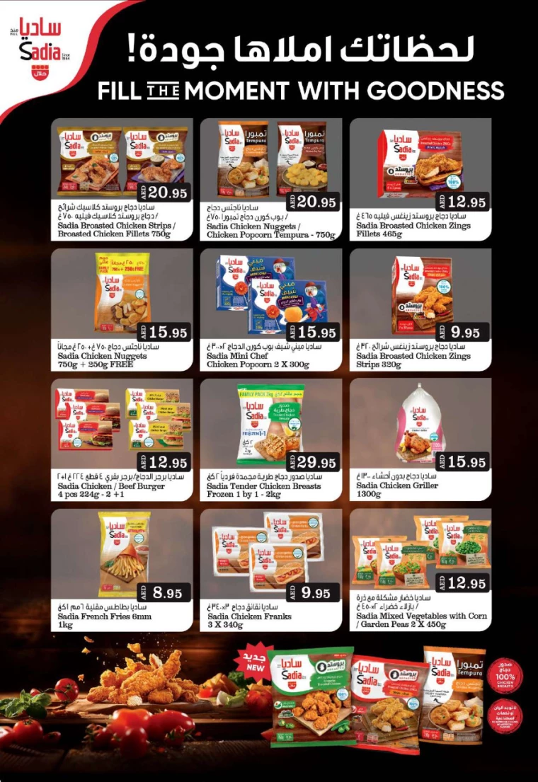 31716508934-664fd9060c3b0