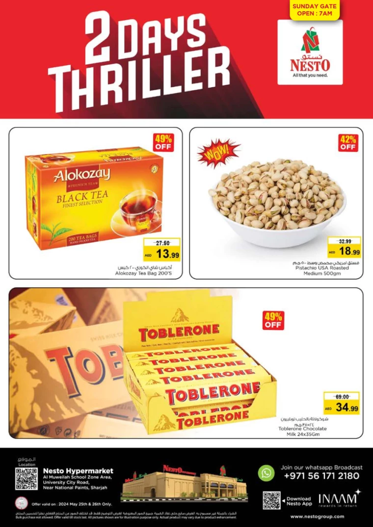 31716640743-6651dbe74caea