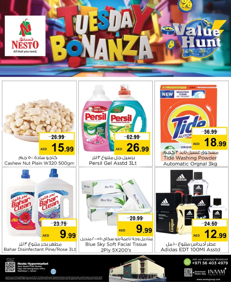 31716825010-6654abb2e6c82