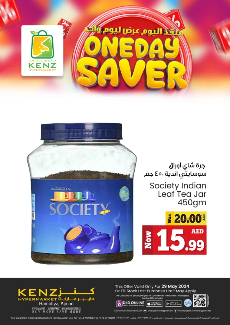 31716992620-66573a6cb689c