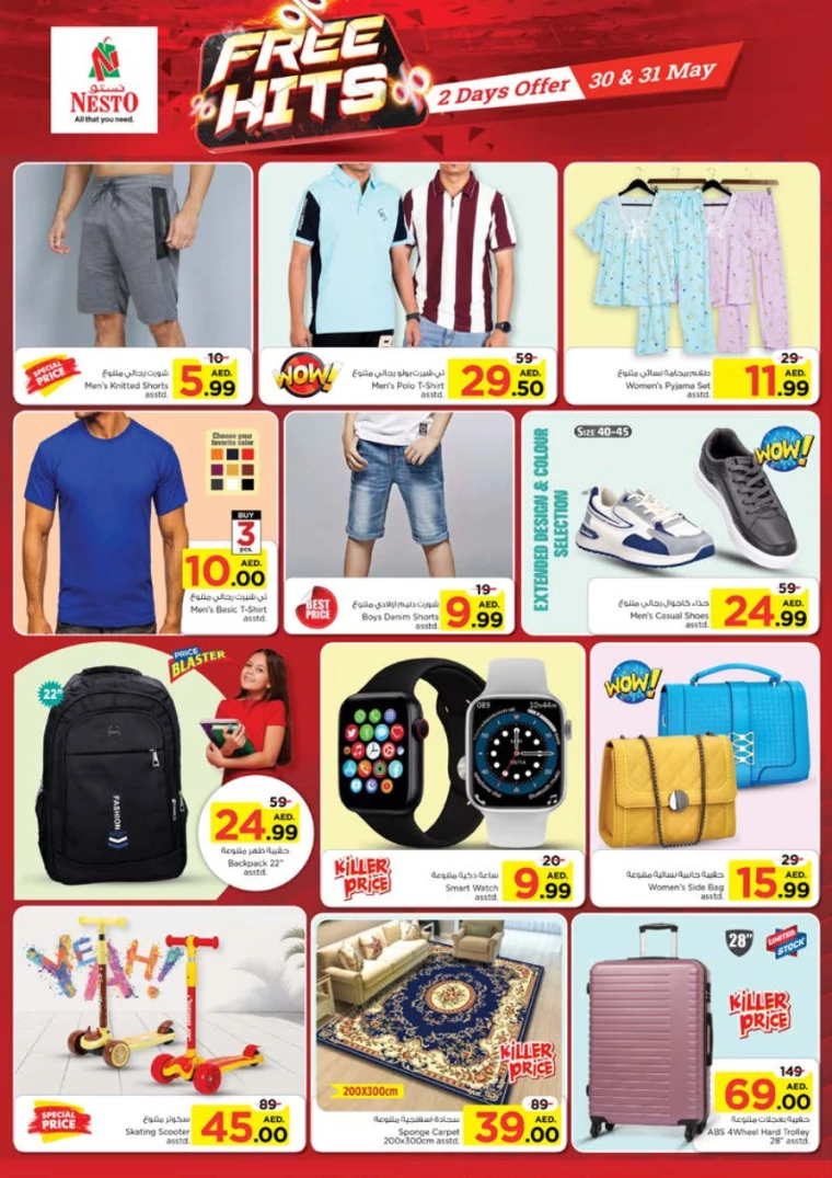 31717005857-66576e2158c40