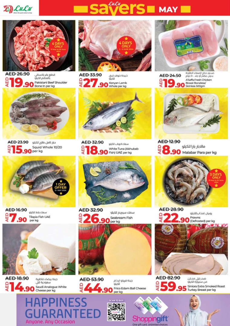 31717117243-6659213b5cf18