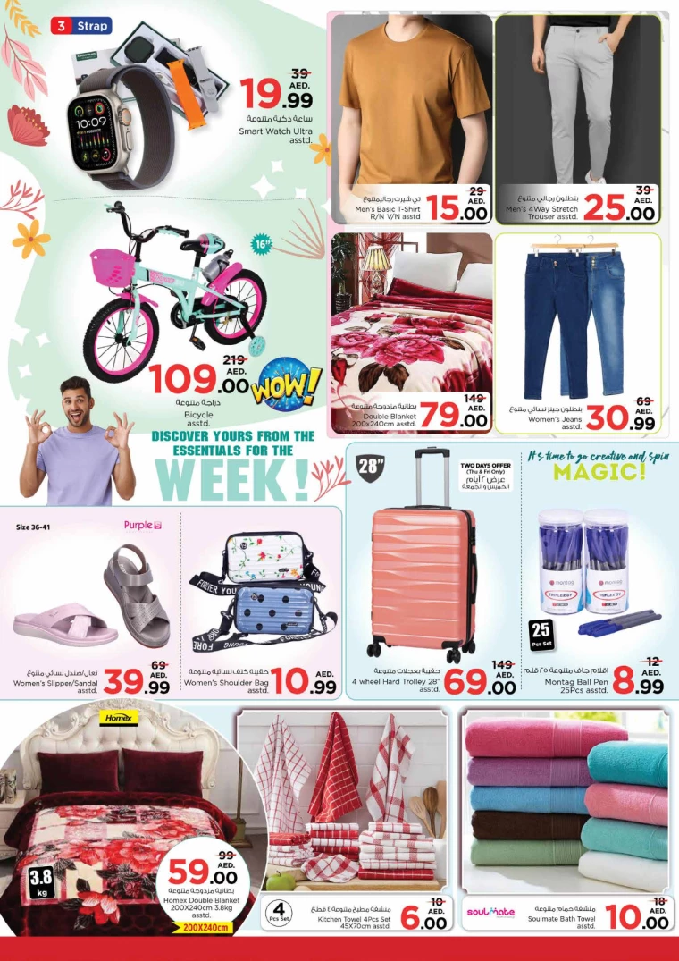 31717175532-665a04ec8029e