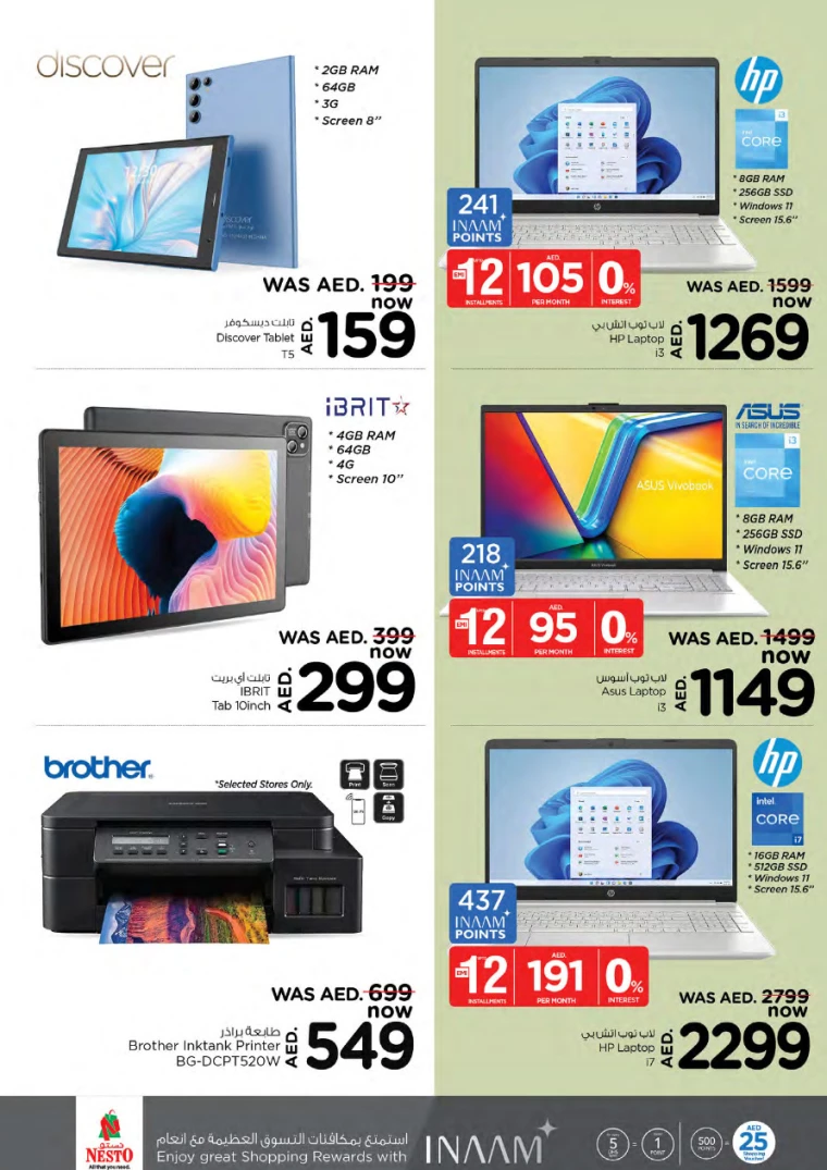 NESTO UAE Deals February 25, 2024