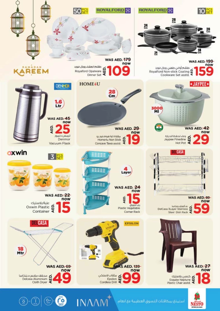 NESTO UAE Deals March 21, 2024