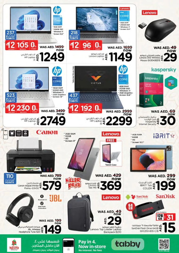 NESTO UAE Deals March 21, 2024