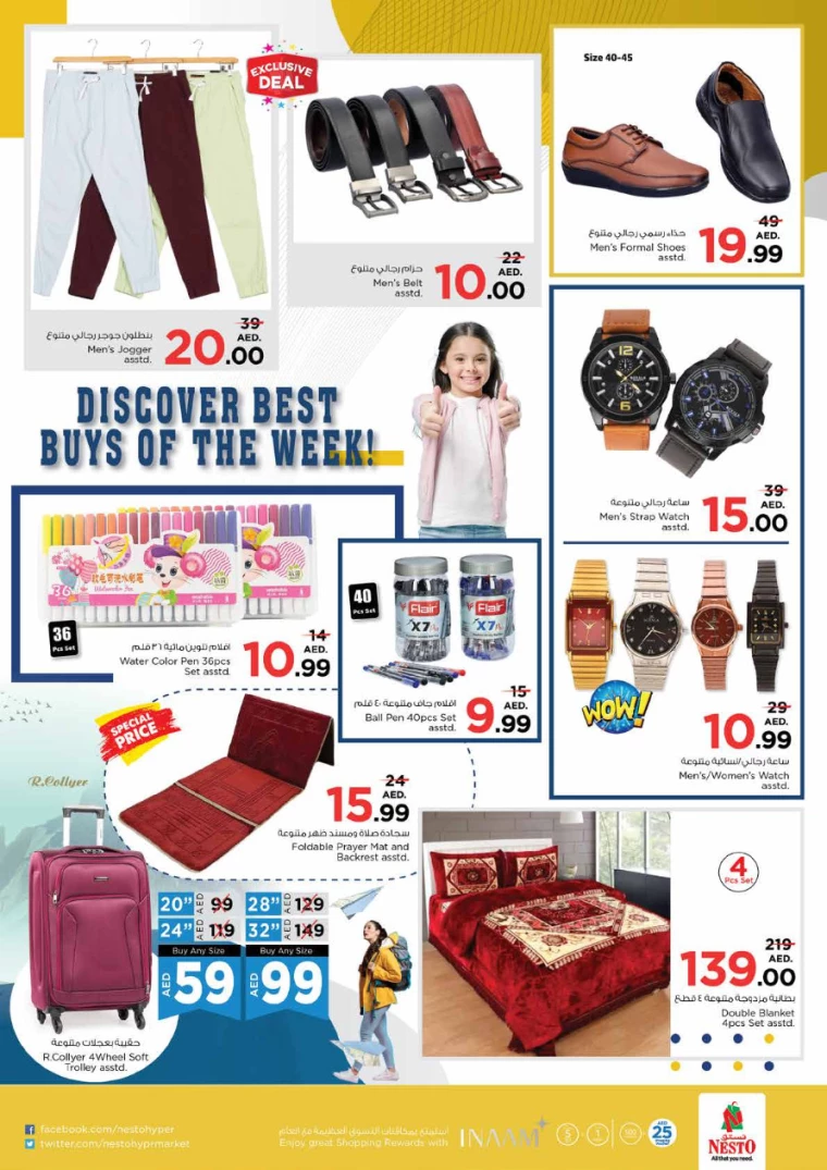 NESTO UAE Promotions March 28, 2024
