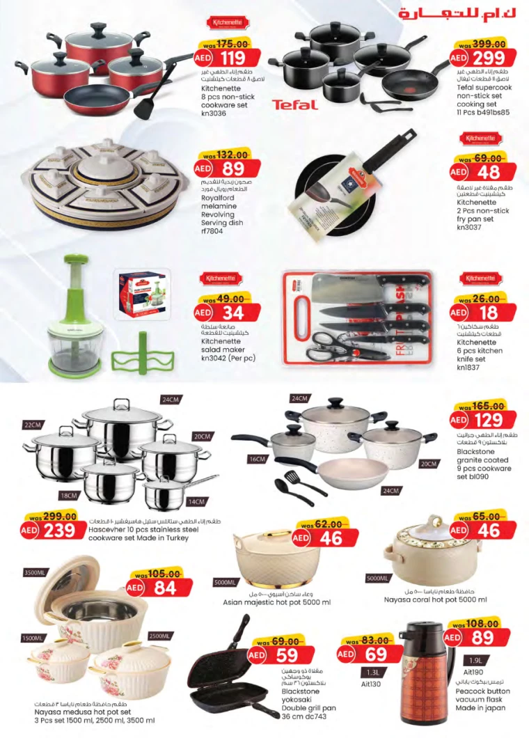 321714748793-6634fd79b3ef4