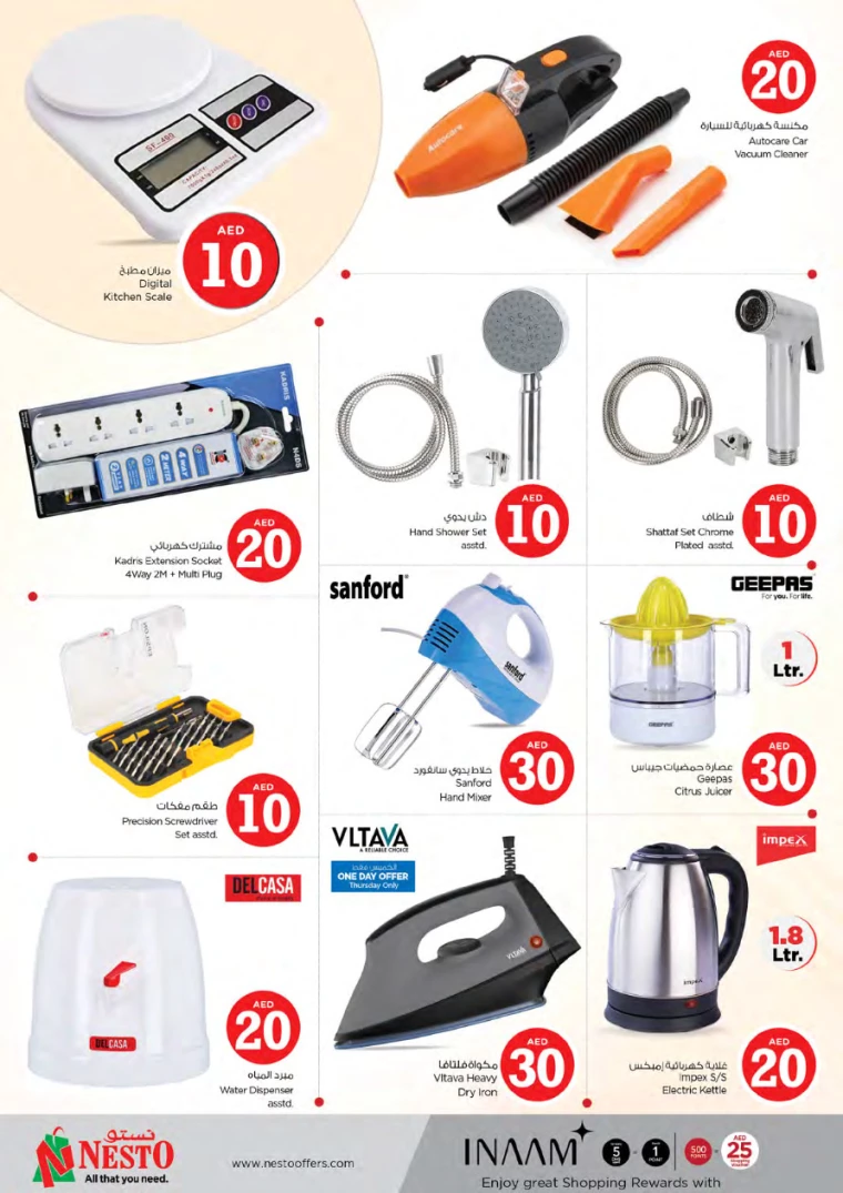 321714766051-663540e32a291