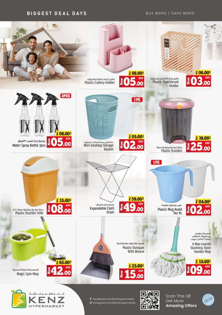 321715243421-663c899dcf069