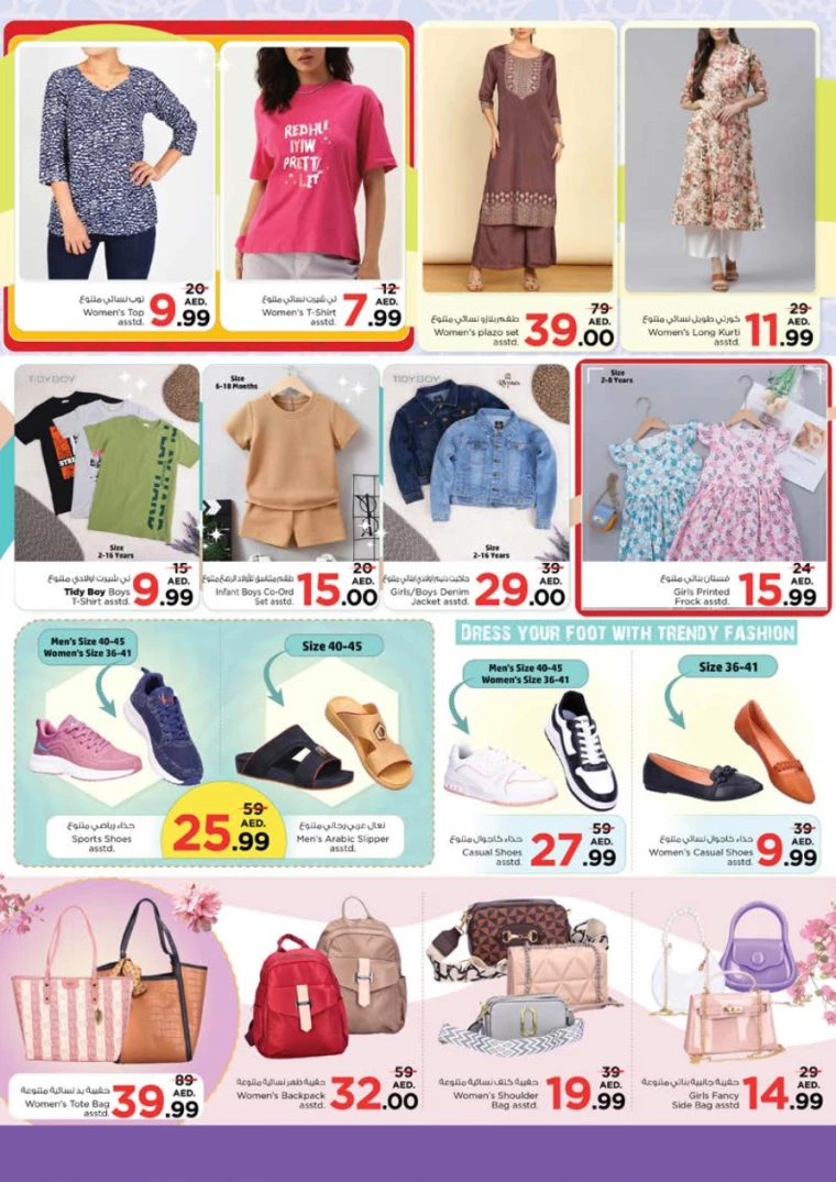 321715802036-66450fb456e43