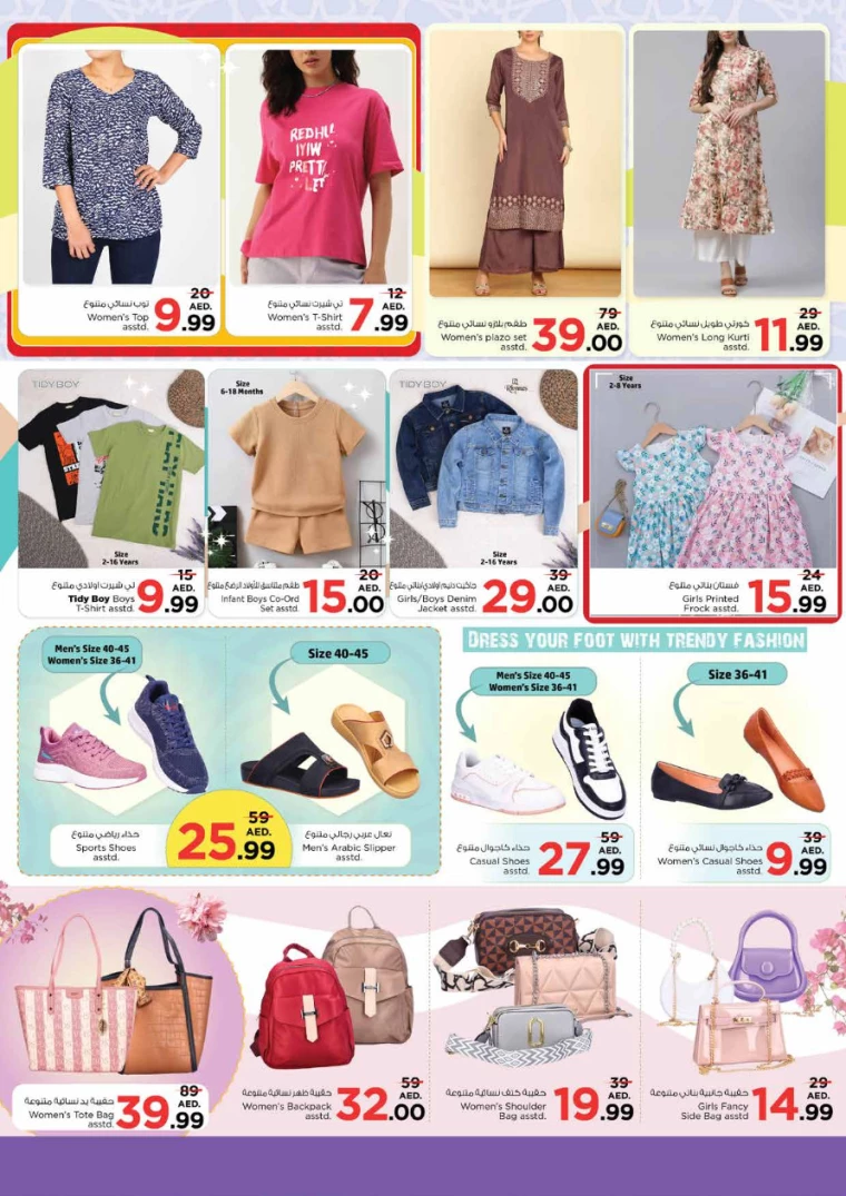 321715806053-66451f6568cb0