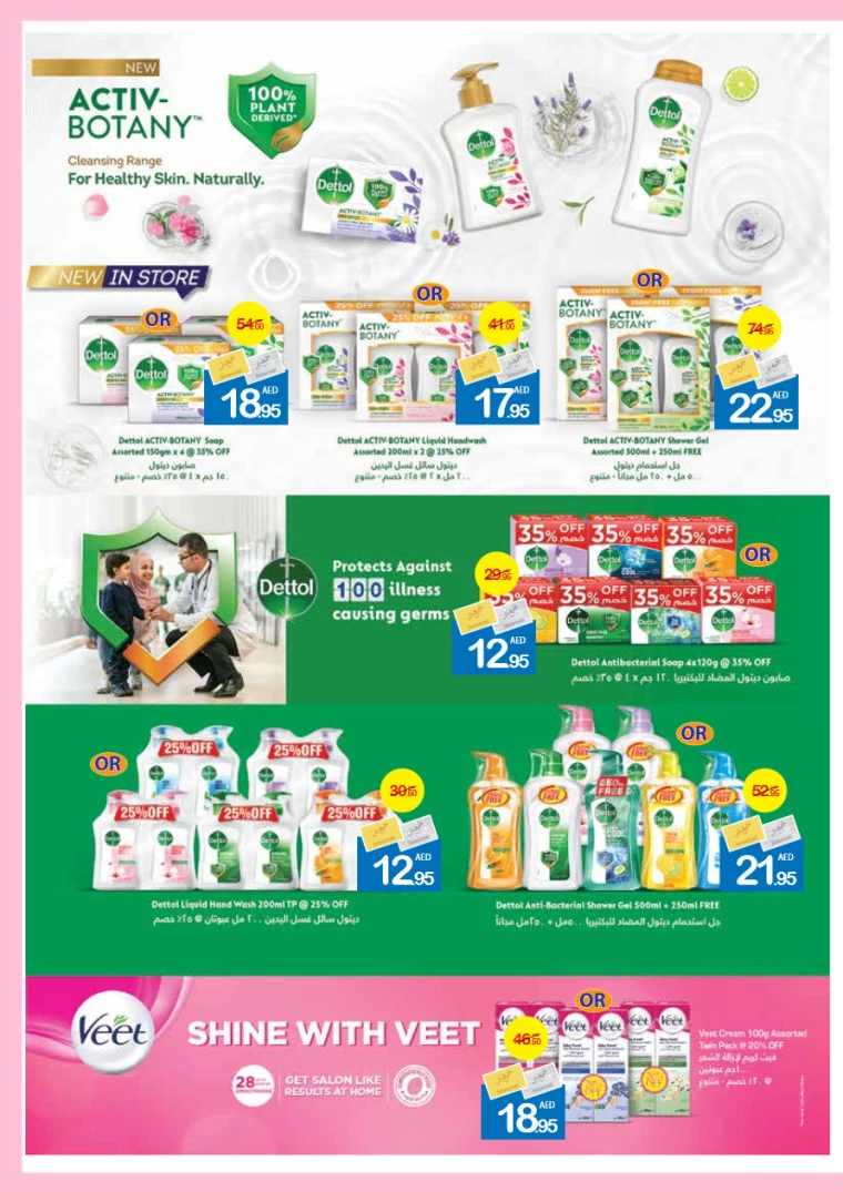 321716481094-664f6c4691421