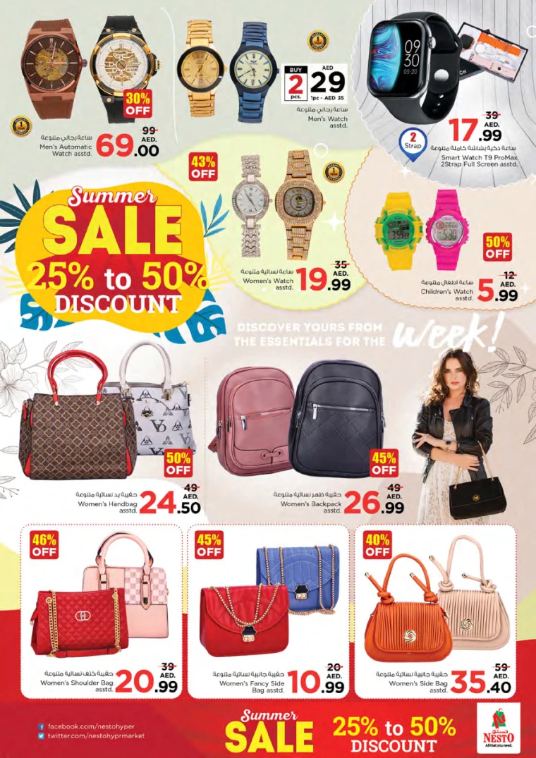 321716570433-6650c94172c9e