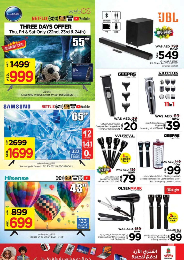 NESTO UAE Promotions February 23, 2024
