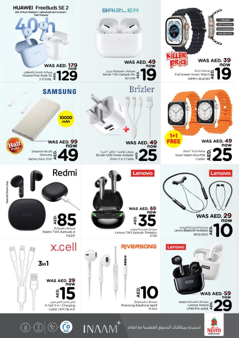 NESTO UAE Offers March 21, 2024
