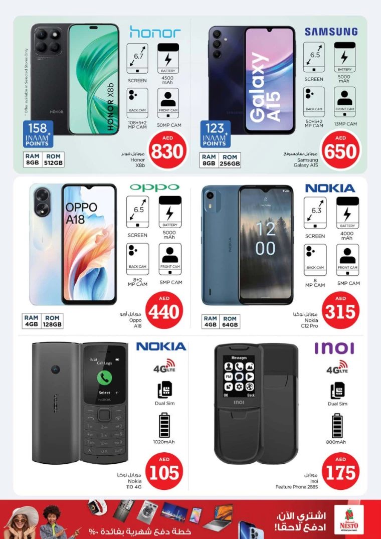 NESTO UAE Offers May 2, 2024
