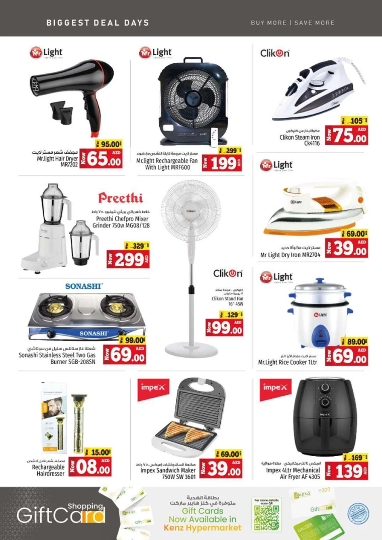 331715243422-663c899e5b2a1