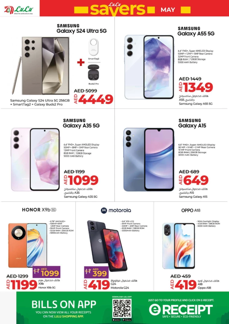 331715284633-663d2a996a7cf