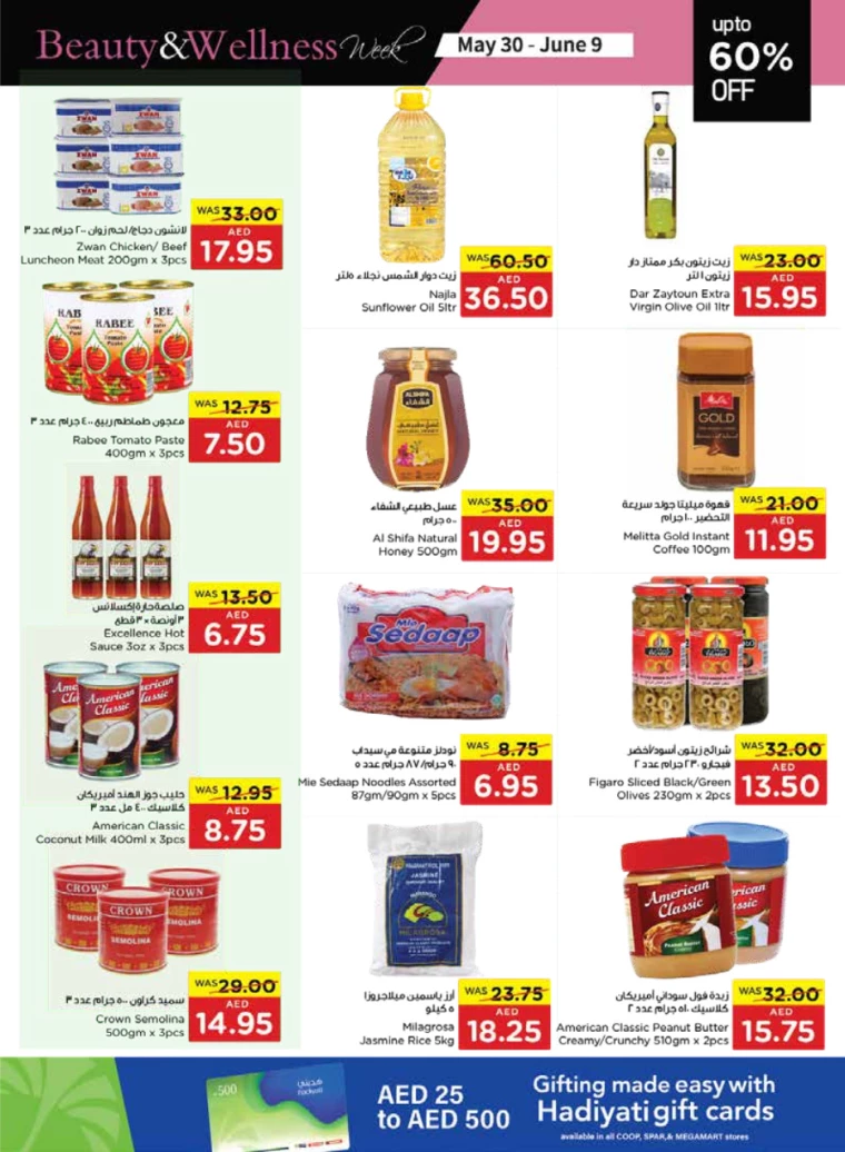 Abu Dhabi Cooperative Society UAE Promotions May 30, 2024