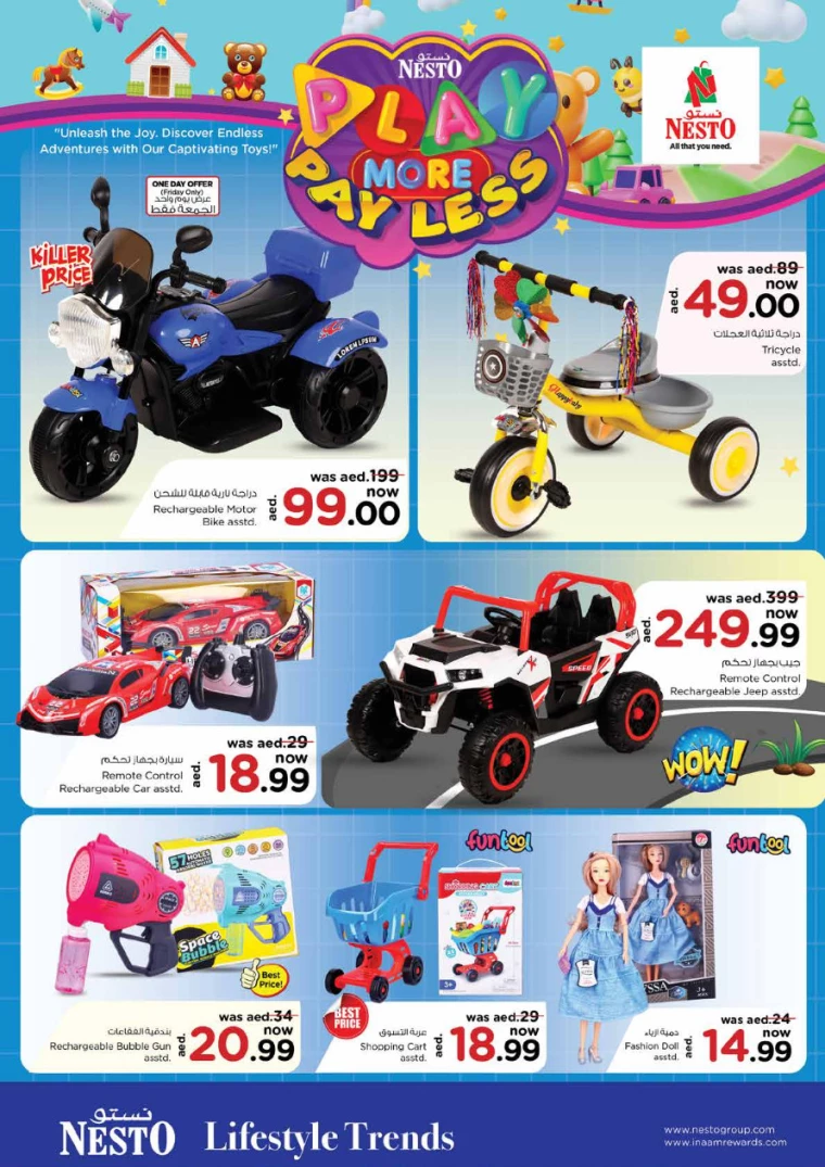 341712166027-660d948b4481b