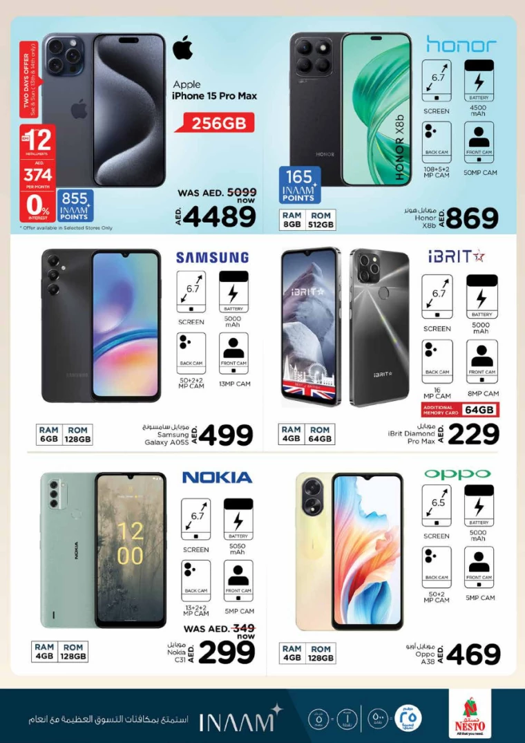341712898899-6618c353e1543