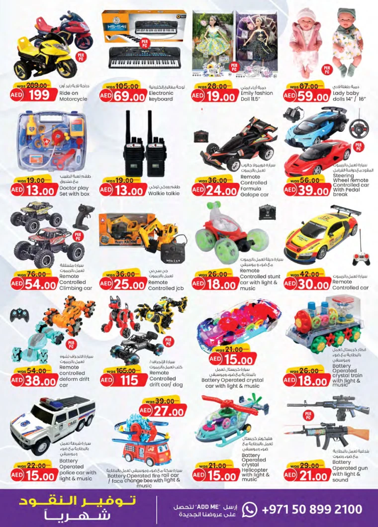 341714748794-6634fd7ab0f1d