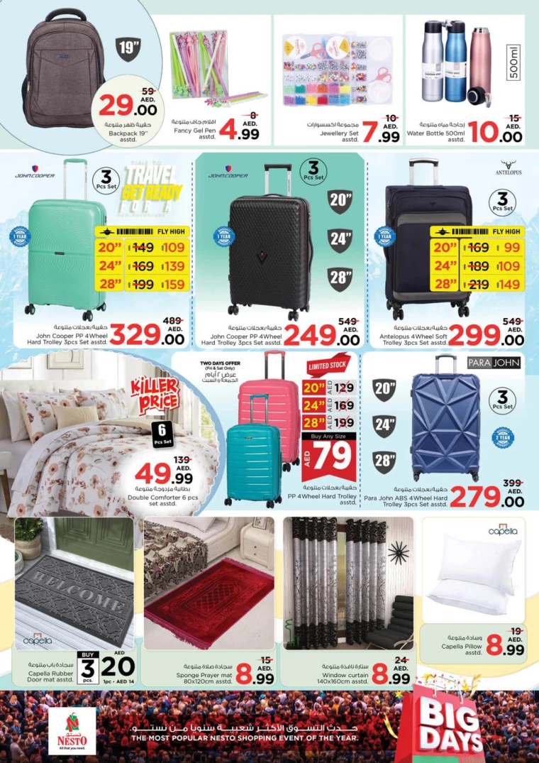 341715799564-6645060cef3c3