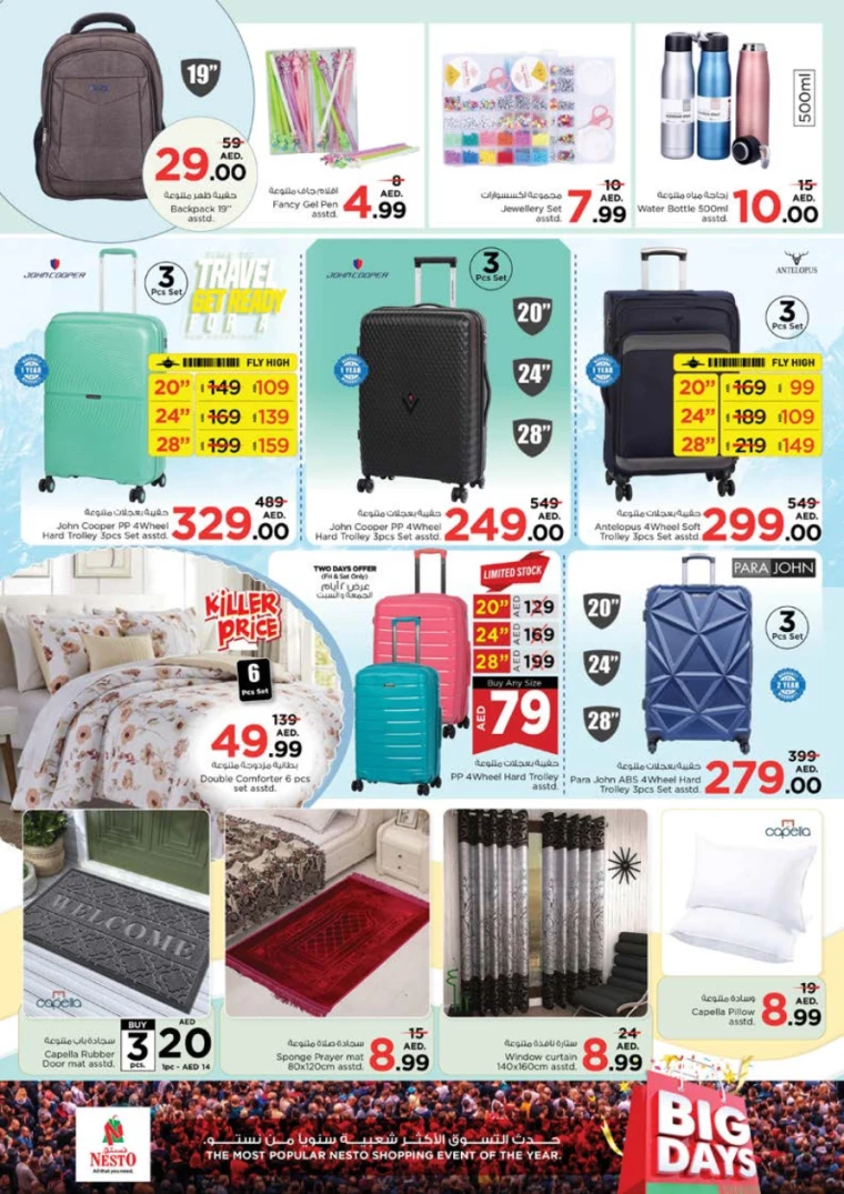 341715802037-66450fb586ca4