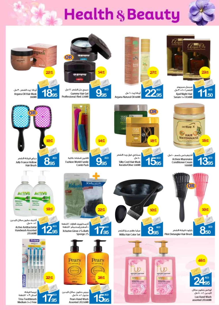 341716481095-664f6c478a8a3