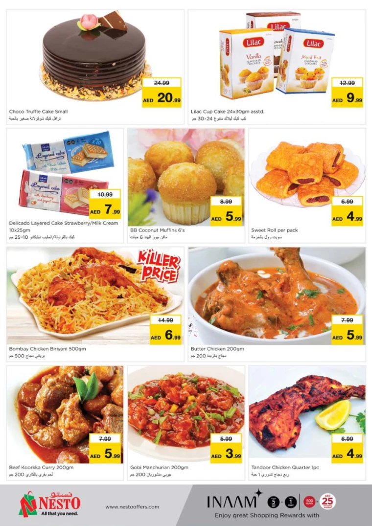 341716640760-6651dbf8e4fed