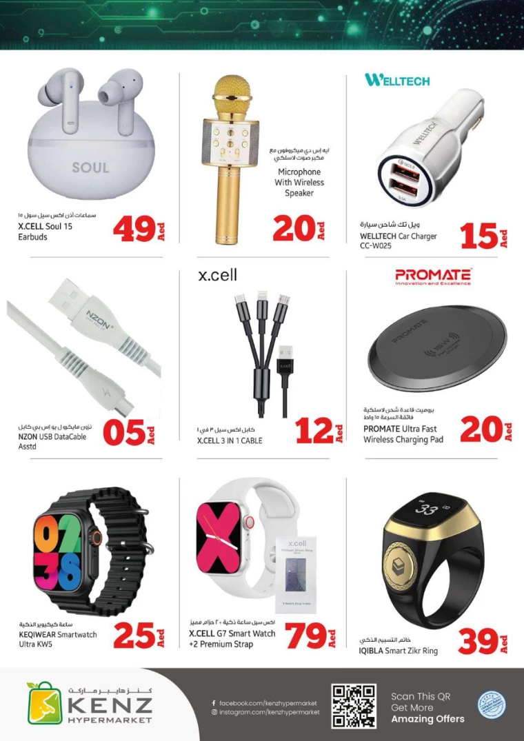 351714658451-66339c93e2131