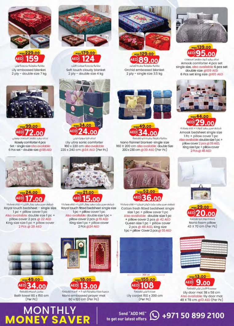 351714748795-6634fd7b98a6b