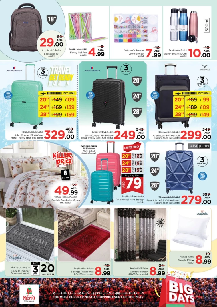 351715801613-66450e0d466c6