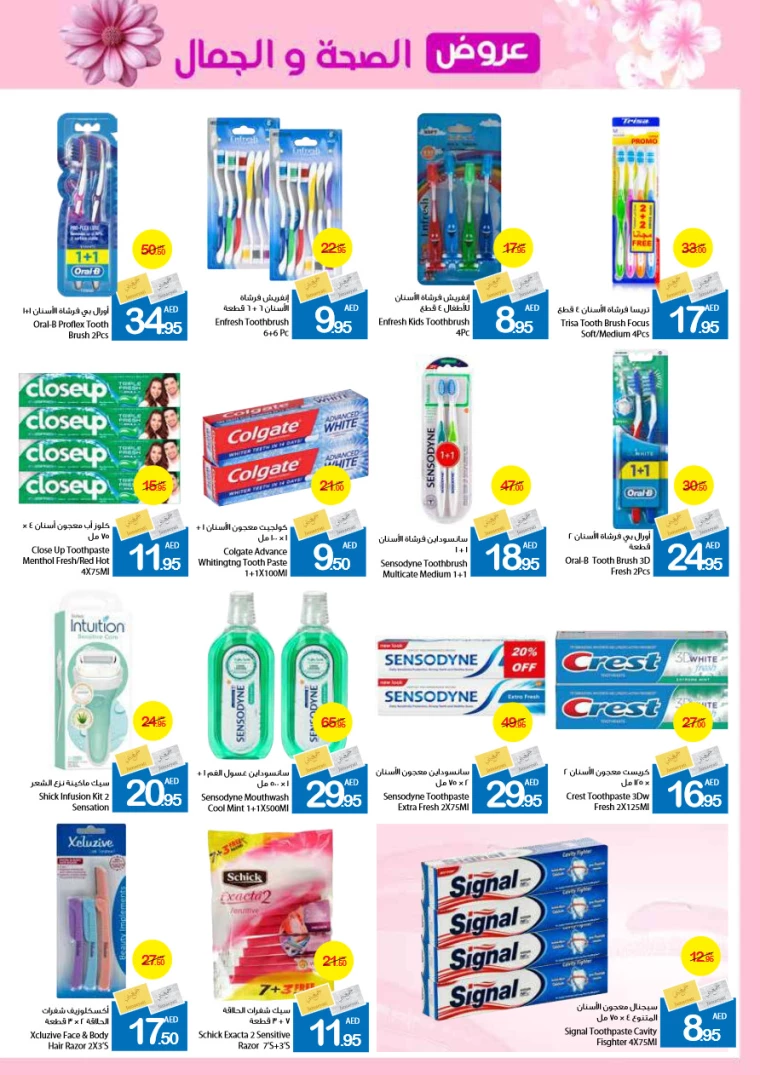 351716481096-664f6c48122e8