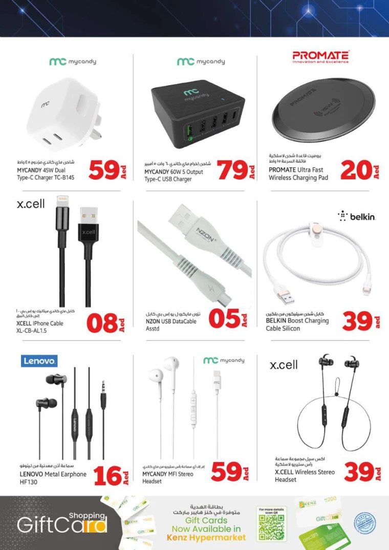 361715243424-663c89a008a1a