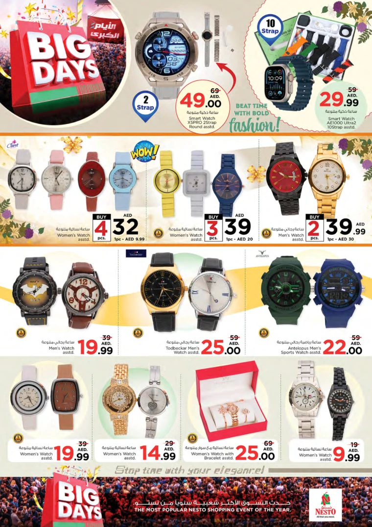 361715800889-66450b39020e6