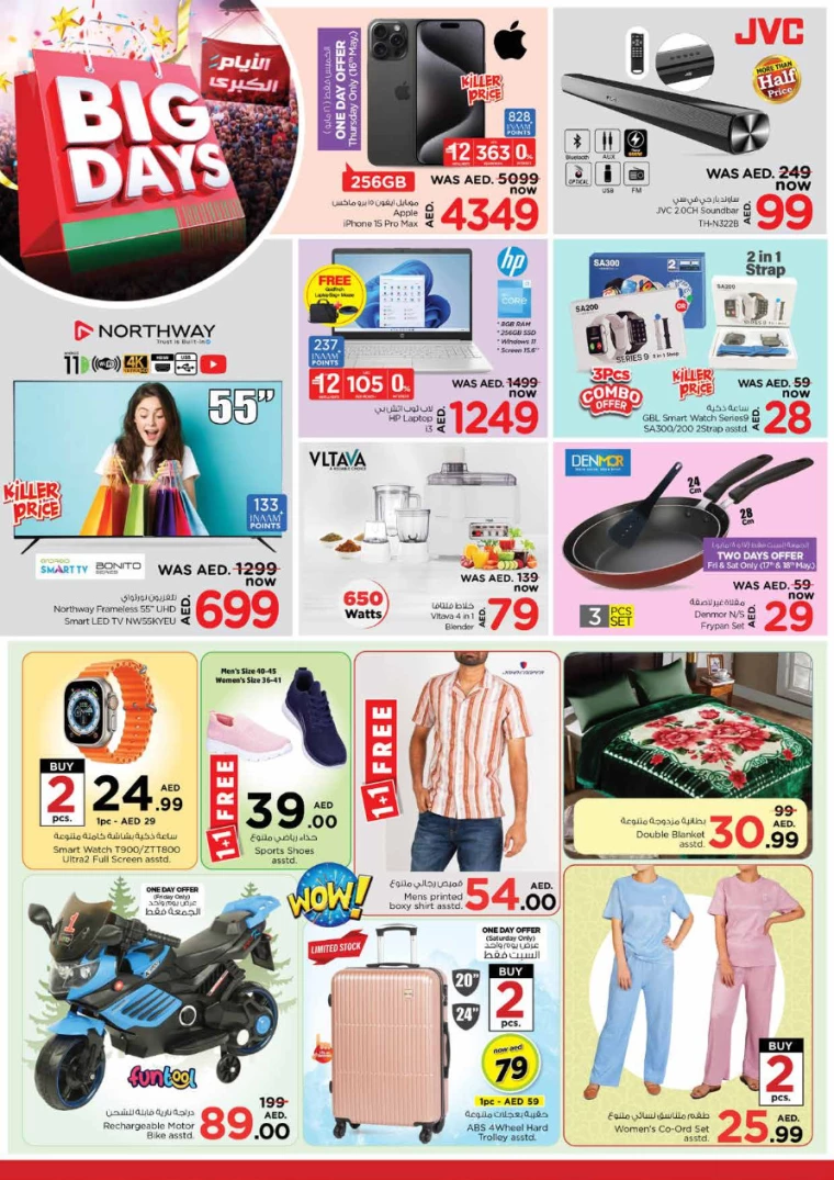 361715806056-66451f685bc16