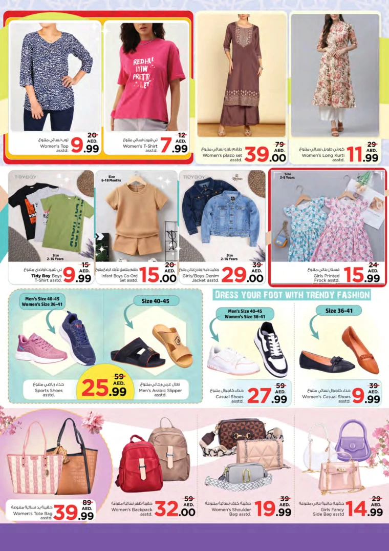 361715978566-6647c14646580