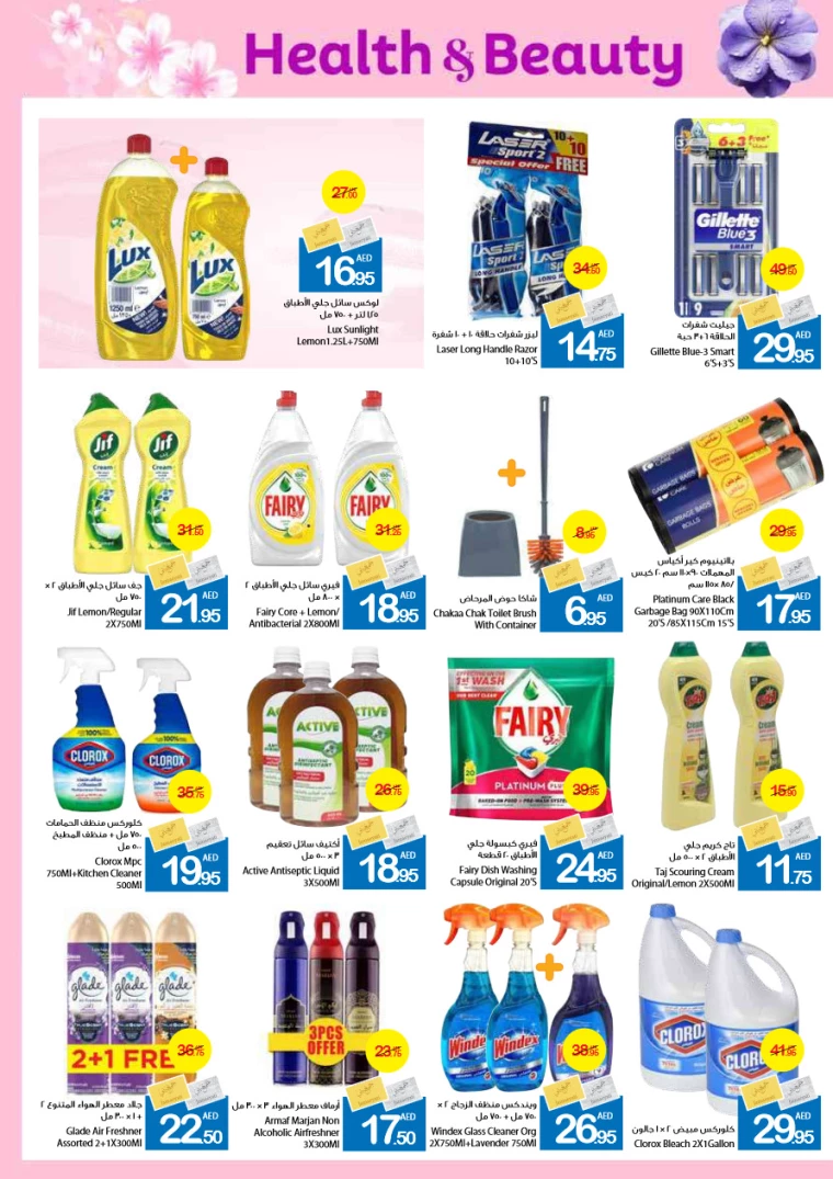 361716481096-664f6c4893cbb