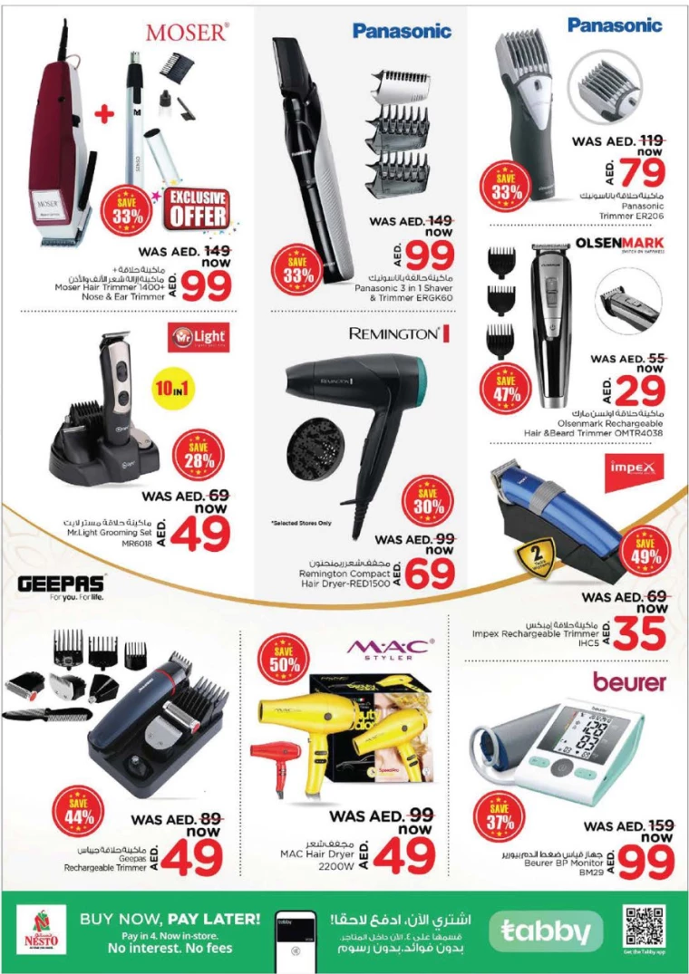 361717338604-665c81ecc08a2